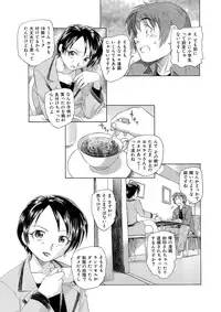 [Unno Hotaru, Natsumi Chiharu, Yoshizawa Kei, Otohiko] Himitsu no Renai Jugyou 45