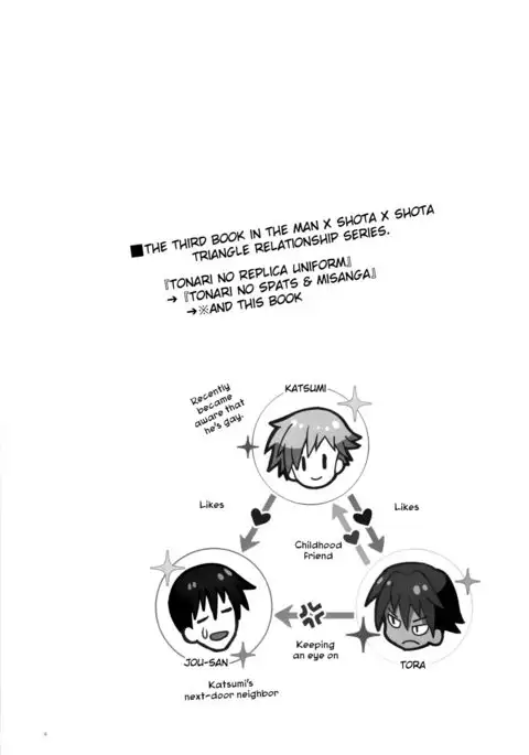 Tonari no Kataomoi MF {Shotachan}