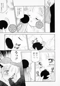 [The Amanoja9] STRANGE SEX