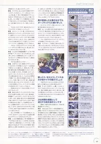 The Ultimate Art Collection Of "Natural2 -DUO-"