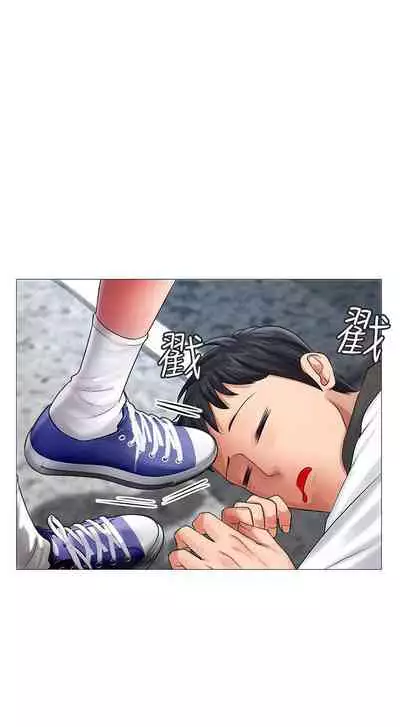 【周四连载】享乐补习街（作者：NUWARU&清涼） 第1~10话