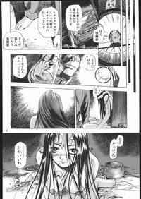 (C69) [Wagahai Rouman-shuu, Igyou Nami Club (The Seiji, Ureshino Megumi, Waita Uziga)] Genkai Haretsu