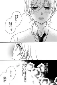 (C92) [SEVENTHSTAR (59)] Kagamine Len x Rin Seijin Muke Sairokushuu RECORD Rimen (VOCALOID)