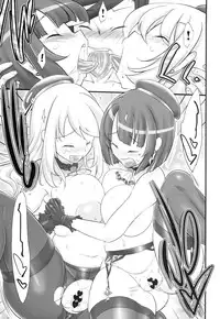 (COMIC1☆8) [Kinbou Sokai (Konmori)] black denier doctrine (Kantai Collection -KanColle-) [Chinese] [黑条汉化]