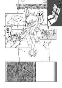 (C58) [Q's GATE (Puniyama Meroro)] Oinu-sama Fukkokuban