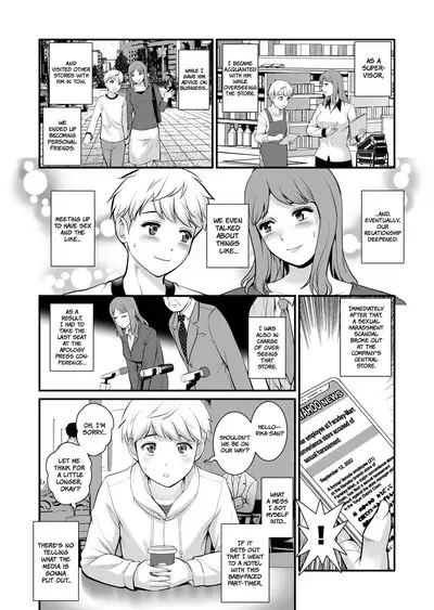 Shukujo Monologue Fake Mom | Mature Woman Monologue