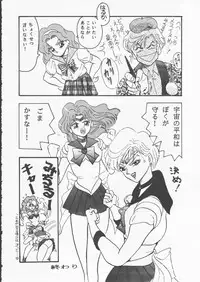 (C49) [Takitate (Toshiki Yuuji, Kantarou)] Moon Sailor VIVA! (Bishoujo Senshi Sailor Moon)
