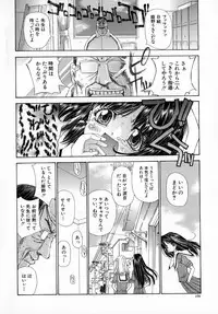 [Kojiki Ohji] Anemone