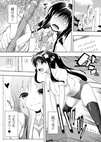 COMIC Unreal 2012-06 Vol. 37 [Digital]