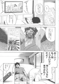 [Yoshimura Tatsumaki] Monzetsu Taigatame ~Count 3 de Ikasete Ageru~