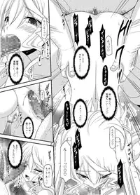 [valssu (Charu)] Tales of Phallus Vol. 7 (Various) [Digital]