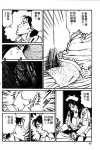 [Hachuu Rui] Kyonyuu Venus [Chinese]