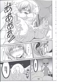 [Anthology] Nyotaika Dynamites! 4