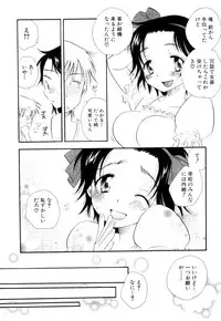 [Anthology] Shounen Ai no Bigaku EX - Josou Shounen -