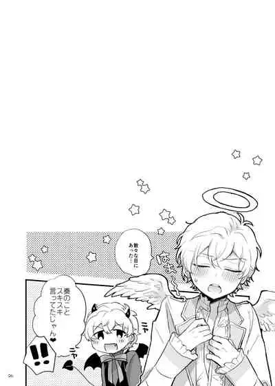 [nekonohige (taka)] Ohayou shite kara Itadakimasu! One More (Dream Festival!) [Digital]