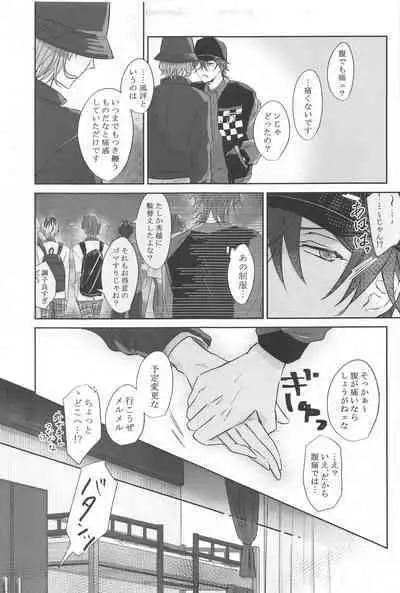 BET!! What about you?