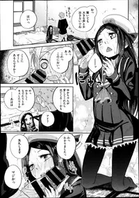 COMIC X-EROS #22 2014-10