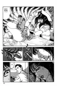 [Hachuu Rui] Kyonyuu Venus [Chinese]