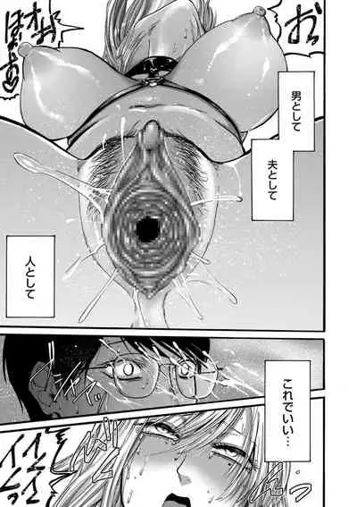 COMIC Kuriberon DUMA 2021-01 Vol. 24