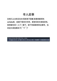 [Taikuyamori (Tamahiro)] Taichukoromansu [Chinese] [男男搭配干♂活不累双人汉化（施工中）]