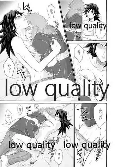 年上巨乳の女教師に転生した親友と恋人になったんだが、もう我慢の限界だった件。