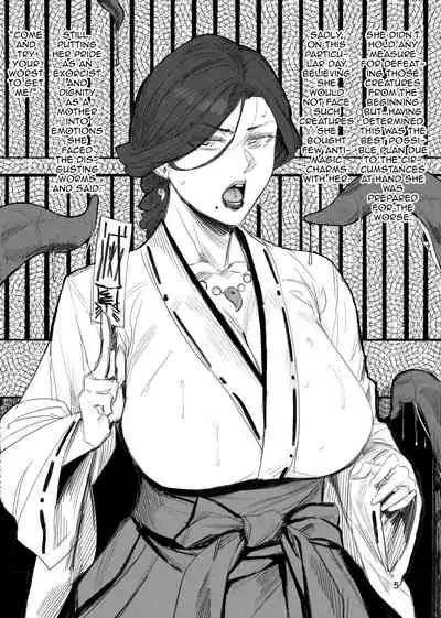 Igyou Koubi Kairaku Jigoku | A Strange Hell Of Sexual Pleasure