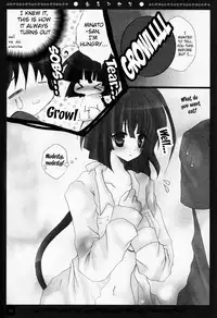 (C74) [Pekora (peko)] Aruhikari (Sekirei) [English] [Mirus Mayhem]