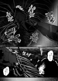 [Ryona's Station (YOSHITORA)] Brain Eater Stage 1