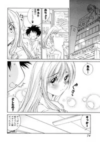 [Takashi Sano] Ranpara! (Lingerie Paradise) Vol. 2