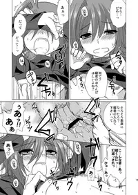 [とんとろ] 櫂君のよくばりフェイズ