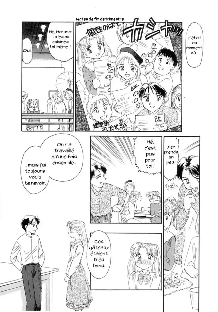 Exhibition Ch. 1-2 - Stone Flower