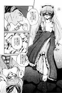 [Shunmin Mutsumi] Kutsuu no daishou