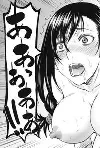 Tifa-san no Fuuzoku Koushuu