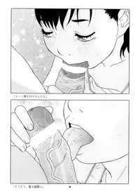 (C74) [Momonga Club (Hayashibara Hikari)] Shoujo no Houteishiki - Girls of Equation