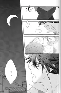 [WISTERIA (Murasaki)] Cross*** (K)