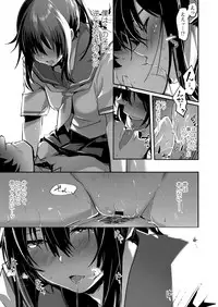 COMIC Koh 2018-08 [Digital]