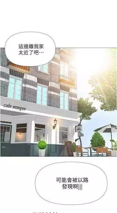 【周一连载】女儿闺蜜都归ME（作者：推亮&色皮林） 第1~34话