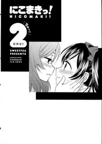 (C84) [Sweet Pea, COCOA BREAK (Ooshima Tomo, Ooshima Towa)] NicoMaki! 2 (Love Live!)