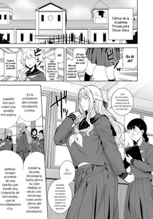 Seika Jogakuin Koutoubu Kounin Sao Oji-san 1-5