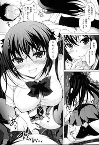 [Ninoko] Kimusume Immoral - Virgin Immoral + Toranoana Gentei Shousasshi