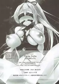 (C93) [Panda Cotta (Sasakuma Kyouta)] Inferno Koukai Zange (Fate/Grand Order)