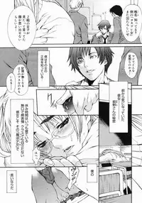 COMIC Megastore 2005-06