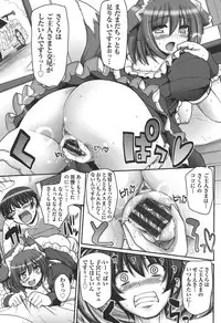 [Alexi Laiho] Maid no XXX wa Anata no Tame ni [Digital]