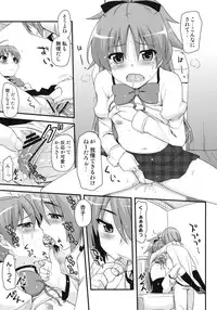 (Mou Nani mo Kowaku Nai) [Shin Hijiridou Honpo, Tounantou (Hijiri Tsukasa, Shinmai)] Zutto Issho ni Ite Yaru yo (Puella Magi Madoka☆Magica)