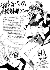 (C55) [NAS-ON-CH (Various)] Fire Druggers (Various)