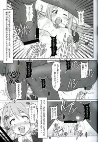 (C76) [Hakueki Shobou (A-Teru Haito)] Kuroiro Jikan - Black Time (K-ON!)