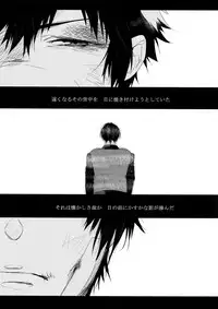 [7 Men Zippo (Kamishima Akira)] Gyaku Tsuki ni Nijimu Kage (Psycho Pass)