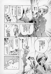 [Kumasiro Yuuji] Yawahada tenko Mori