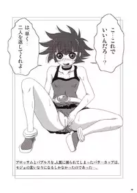 (C71) [prism labo. (Denji Ryoku)] PPGZBook Puchi Puchi Puuchi (Demashita Powerpuff Girls Z)