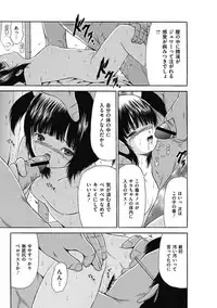 COMIC Mate 2011-04 [Digital]